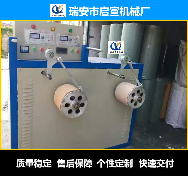 打包帶收卷機